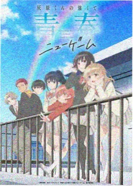 万全影院动画电影《极昼之岛》海报