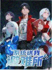 荒野厨房海报缩略图